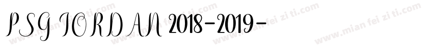 PSG JORDAN 2018-2019字体转换